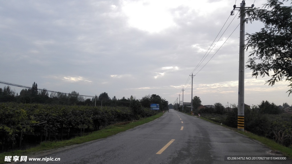 乡村公路