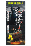 万圣节展架