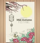 中秋节海报