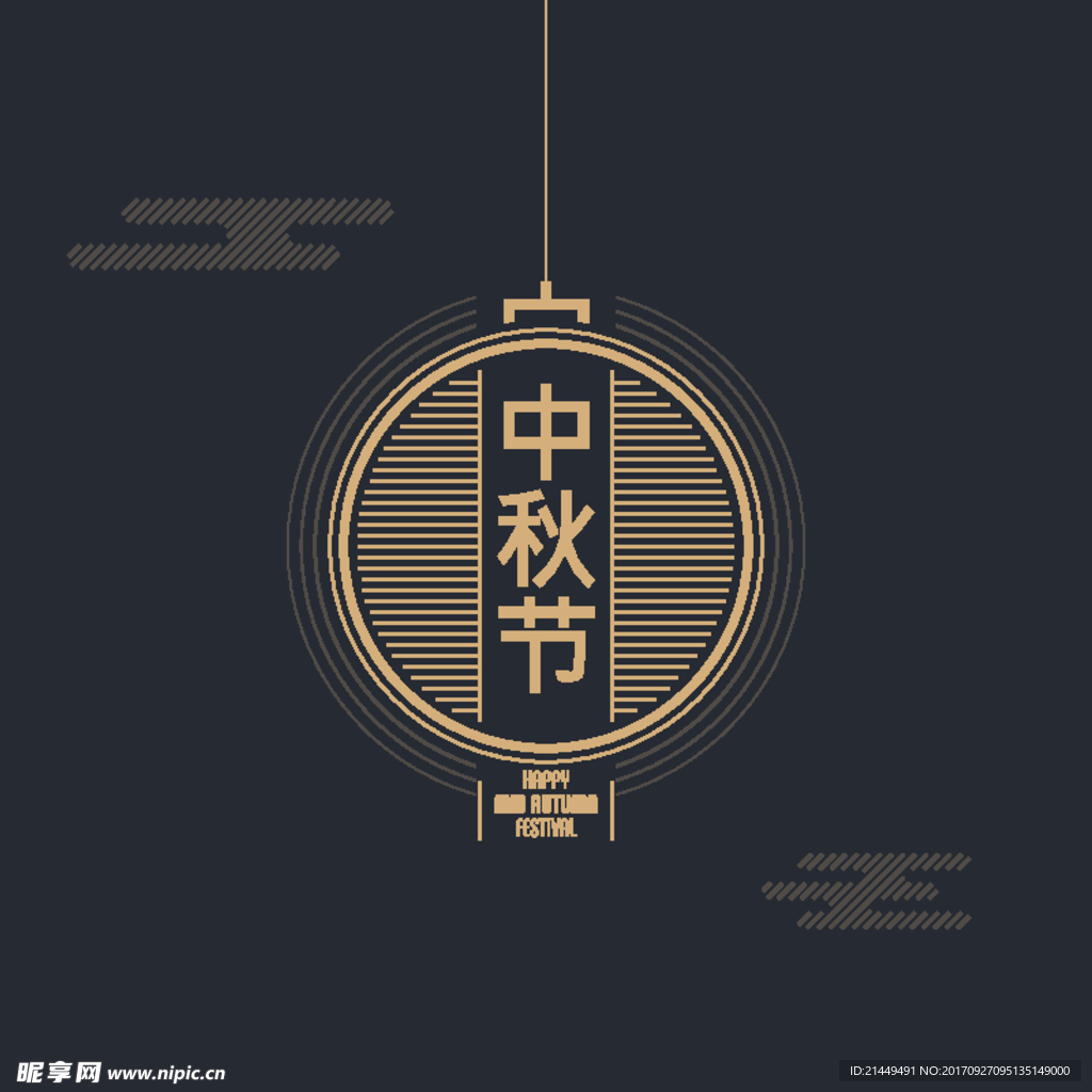 中秋节海报