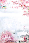 十里桃花海报背景