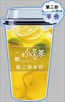 饮品海报