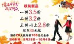 卡儿菲特