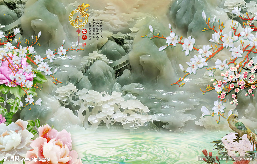 玉雕背景墙