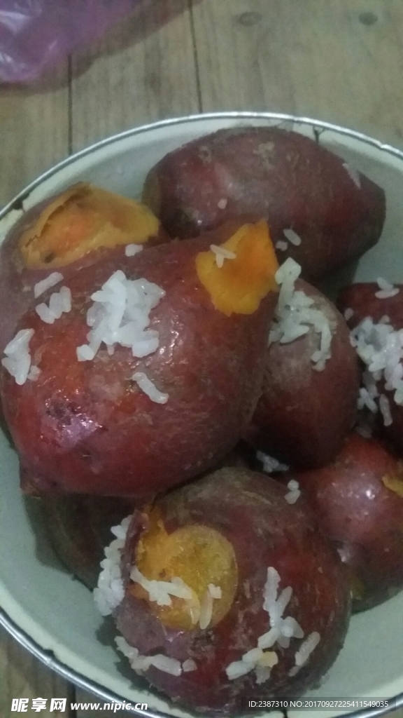 红署