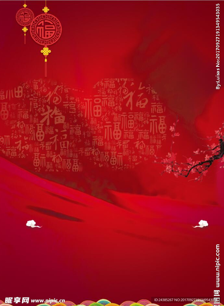 红色中国风海报
