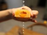 中秋佳节