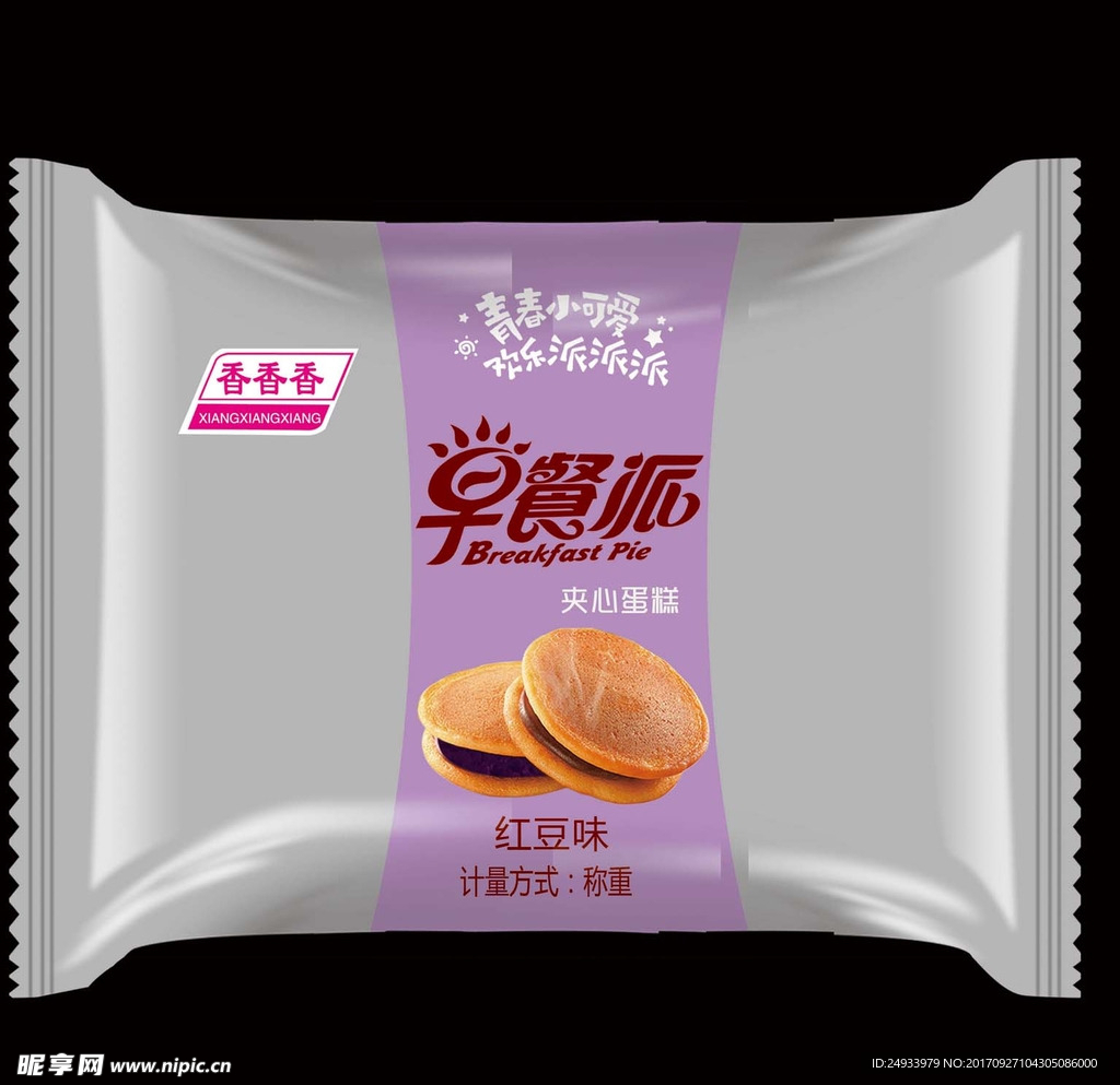 早餐派红豆味包装设计