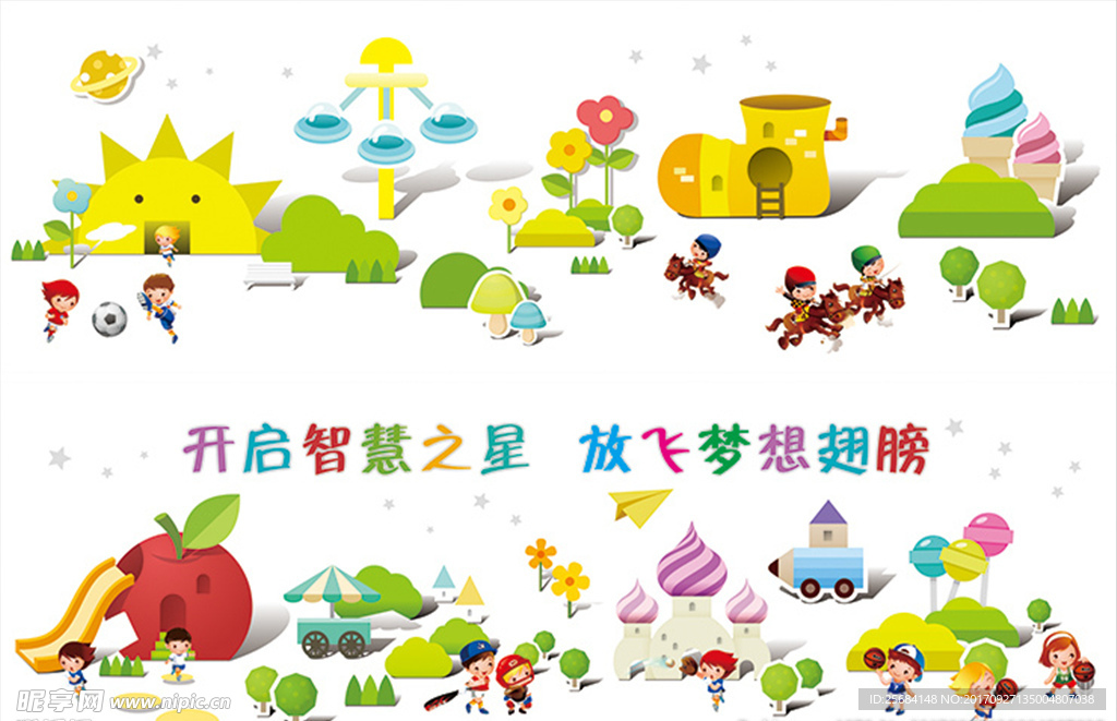 幼儿园活动室异型