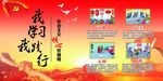 核心价值观