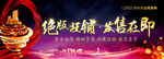 旺铺发售背景