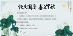 放假通知