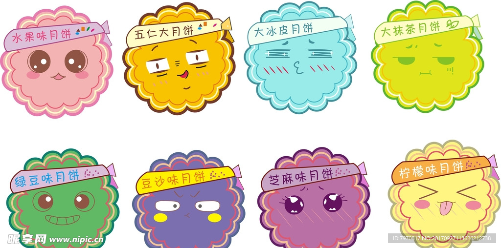 卡通月饼矢量图