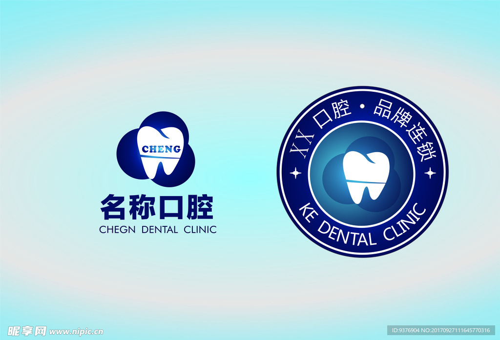 口腔图标 标签 口腔LOGO