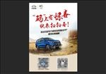 扫码有惊