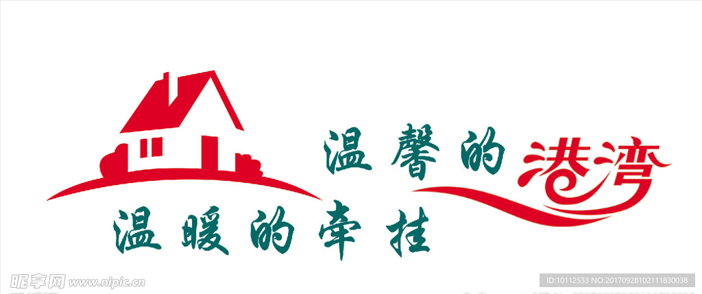 职工之家
