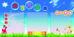 校园展板模板4