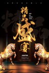 企业品牌
