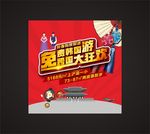 印象韩国