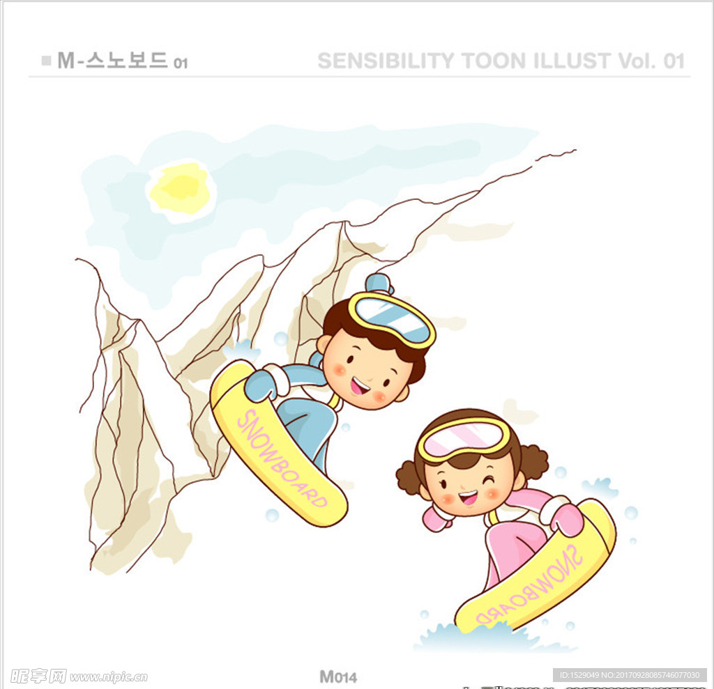 快乐儿童插画
