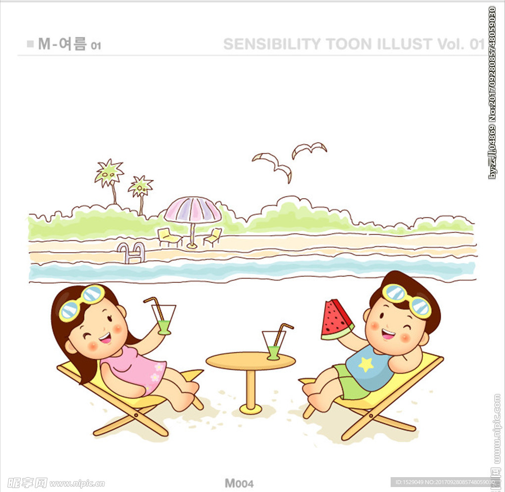 快乐儿童插画