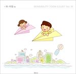 快乐儿童插画