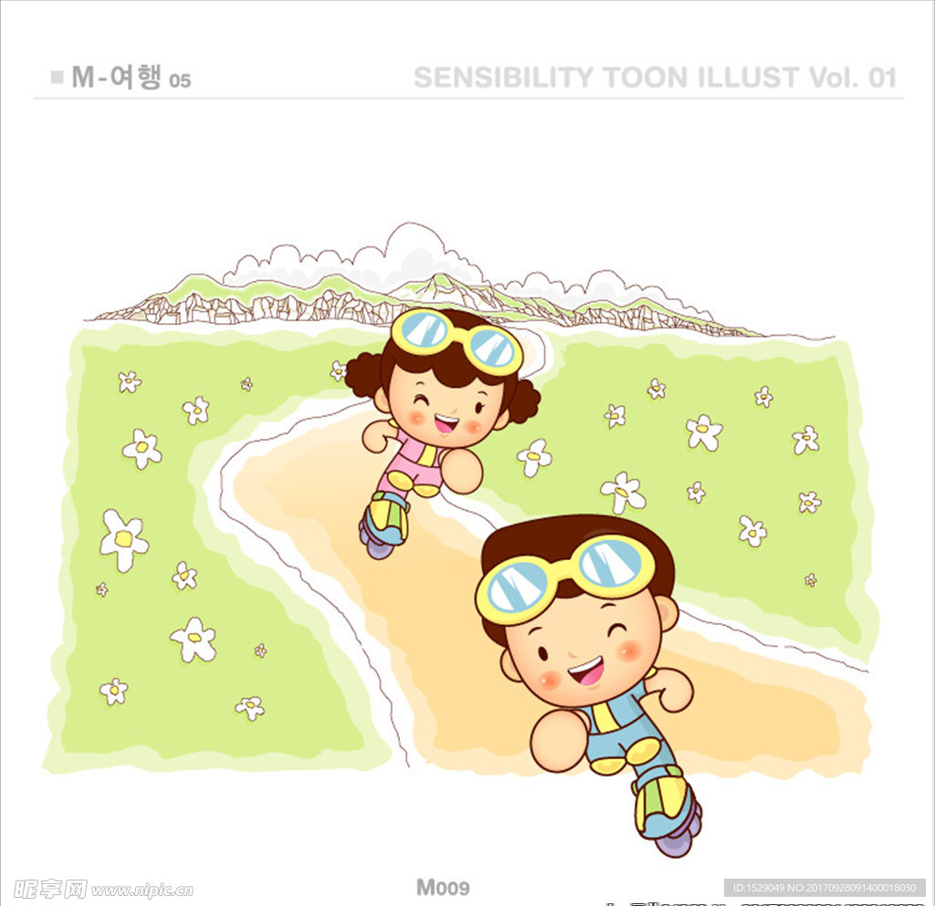 快乐儿童插画