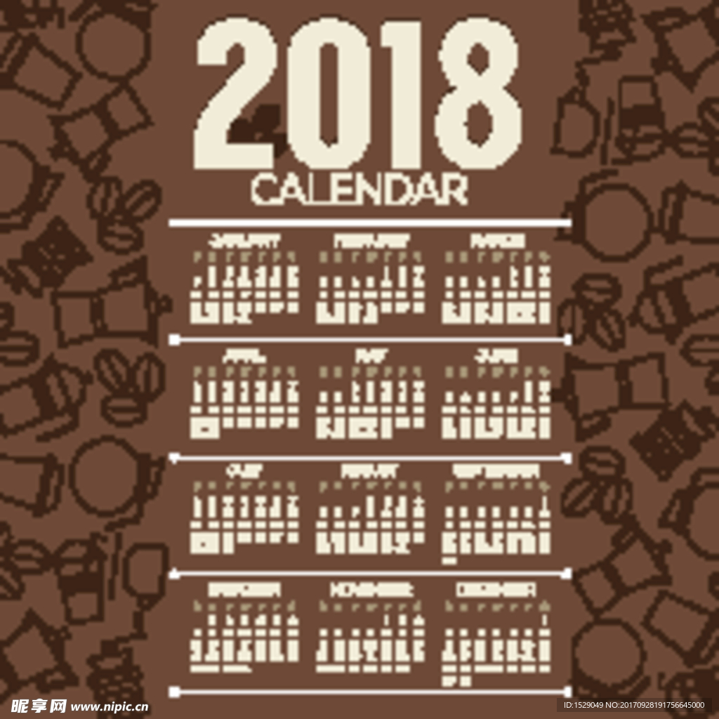 2018年年历