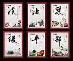 学校企业挂图挂画文化墙