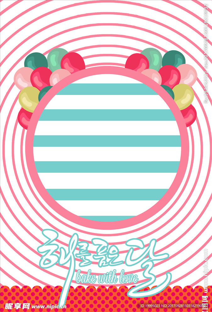 背景素材婚纱影楼粉色
