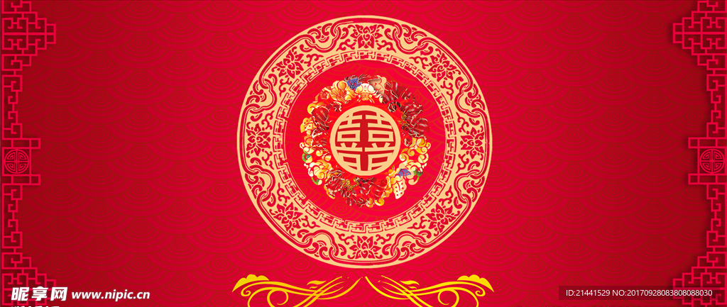 中式迎宾婚礼海报