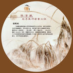 李淳风简介