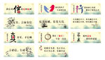 名言警句 古训守信 礼记大学