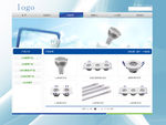 照明电灯具网站模板网页素材设计