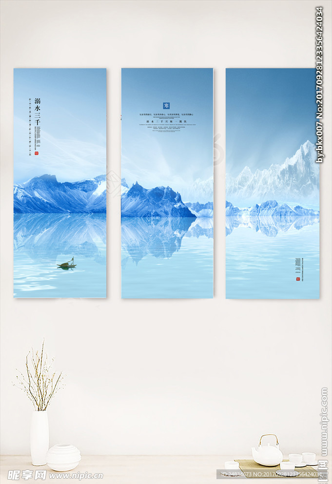 客厅书房装饰画