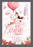 结婚