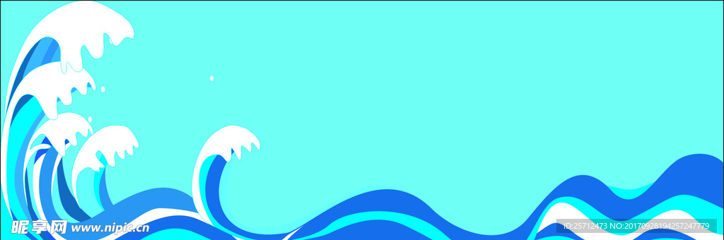 海浪