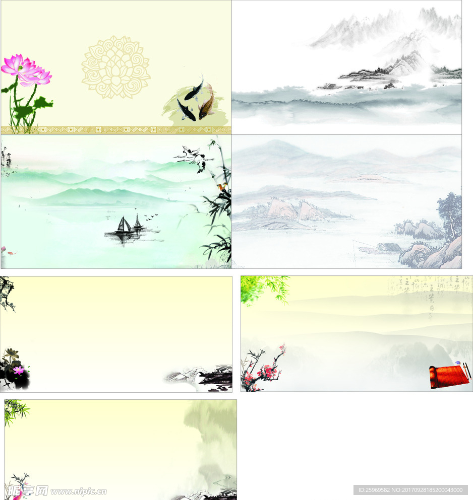 中国风背景 水墨背景 中国风展