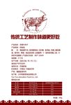 牛肉干包装