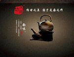 茶文化背景板