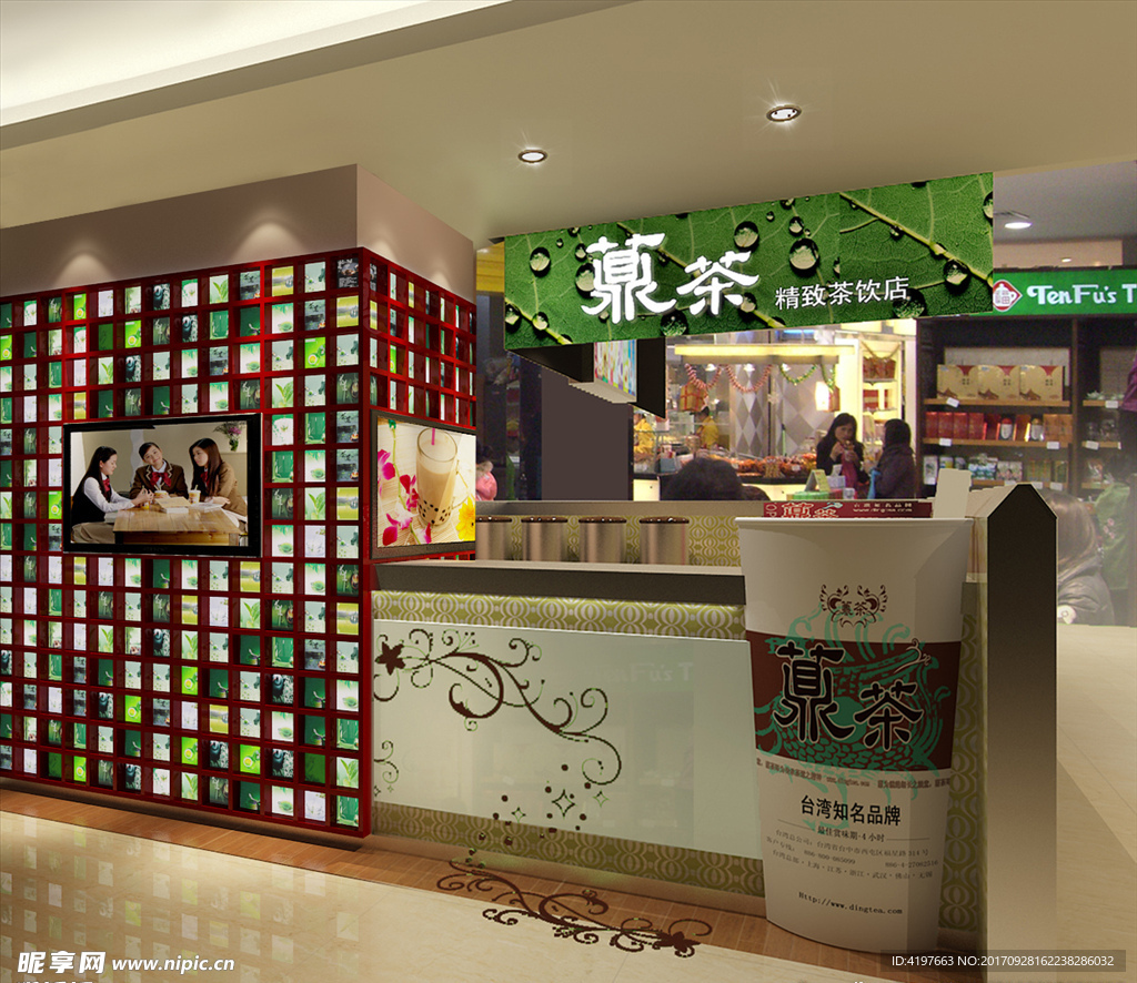 门店模型