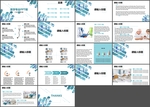简约PPT   简洁PPT