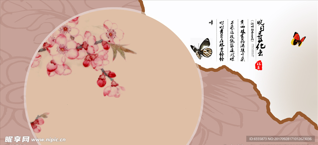 古装摄影模板