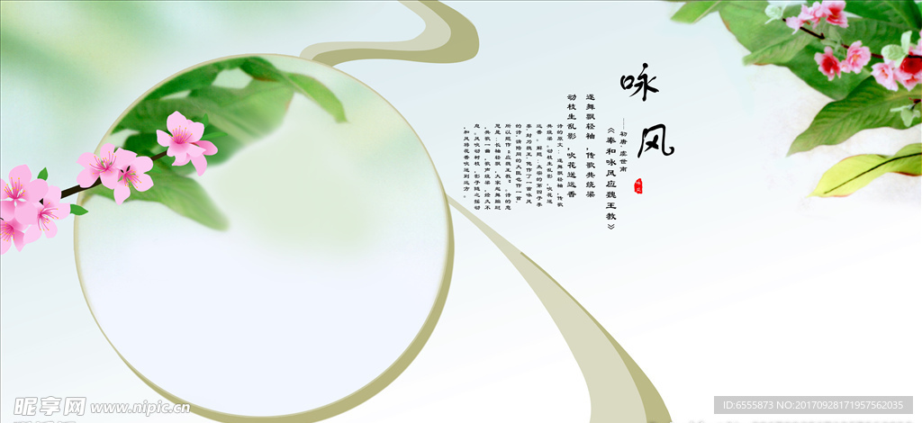 古装摄影模板