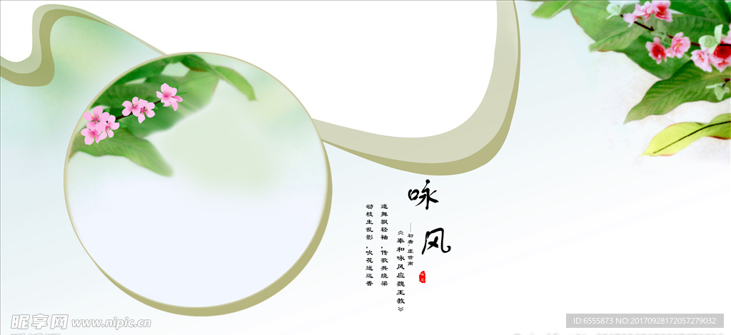 古装摄影模板
