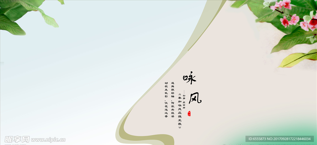 古装摄影模板