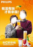 搅拌机