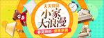 淘宝家具素材