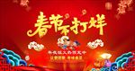 春节不打烊