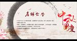 中秋国庆放假通知